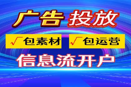 竞价广告开户全解析：一例成功企业的成长史