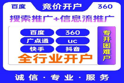 百度SEM竞价策略解析：成功案例分享