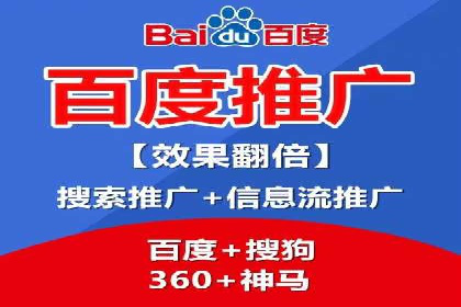 案例分享：如何通过百度推广提升排名